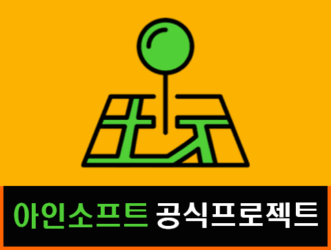 위치기반사이트