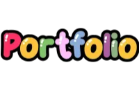 포트폴리오